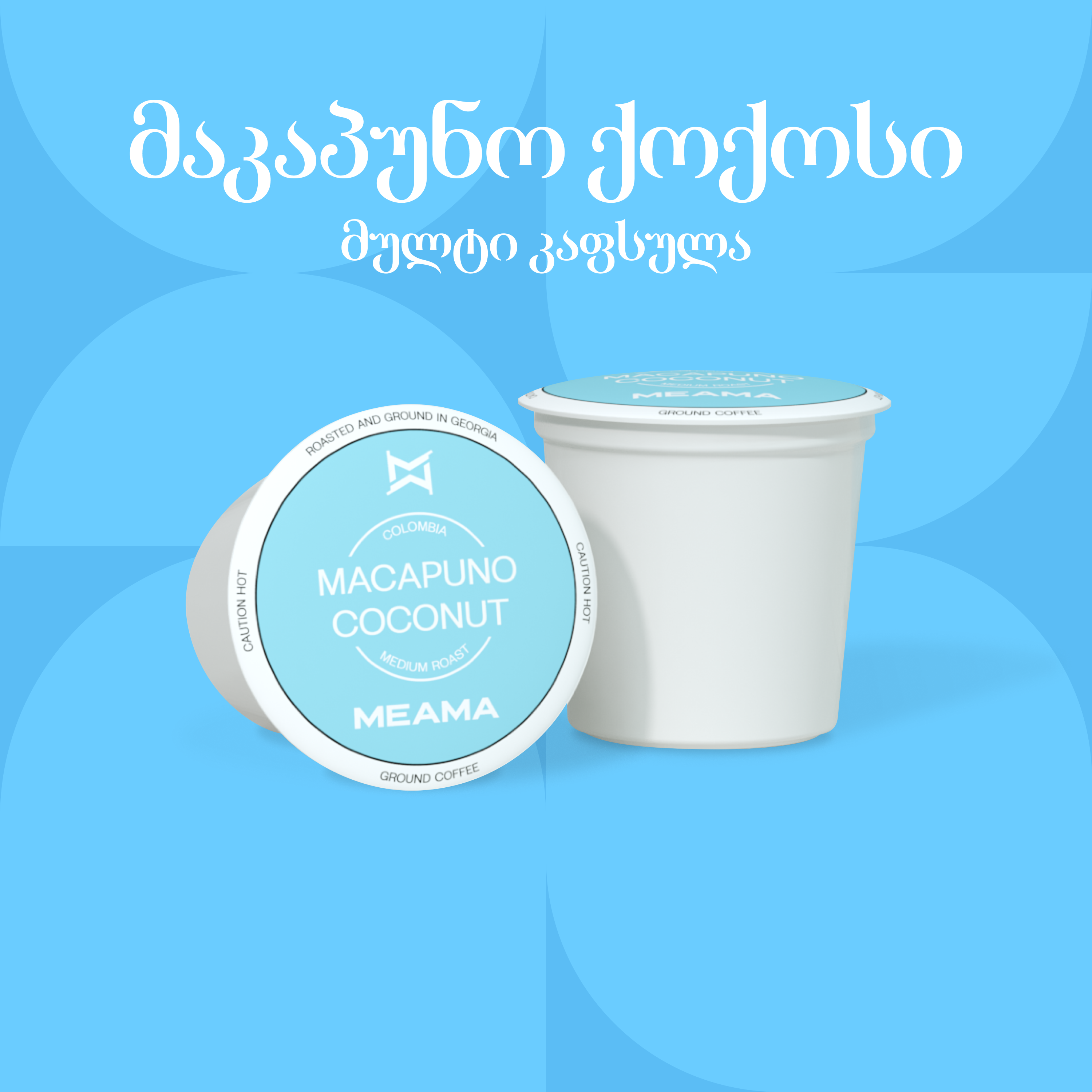 แแแแแแฃแแ แฅแแฅแแกแ