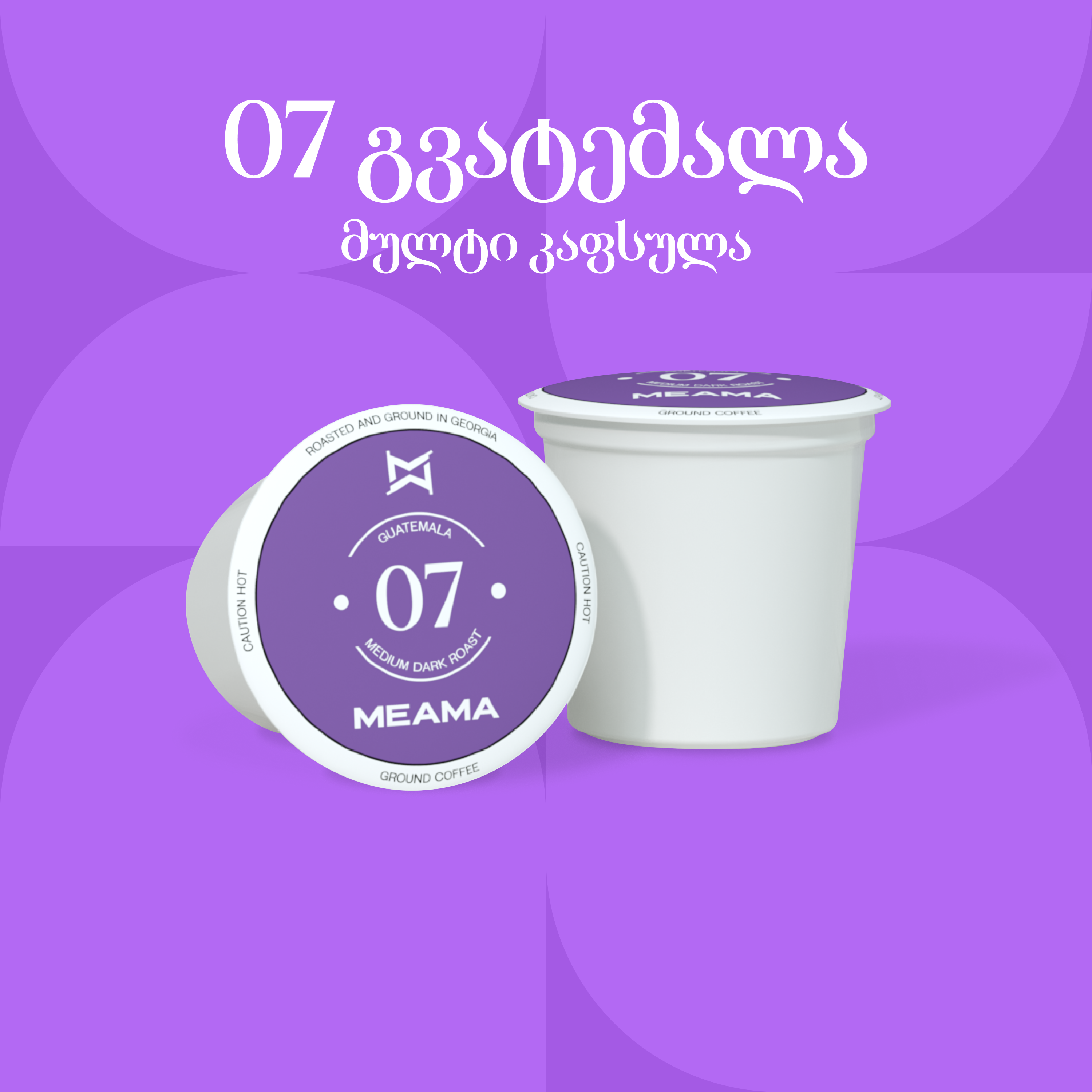 แแแแขแแแแแ 07