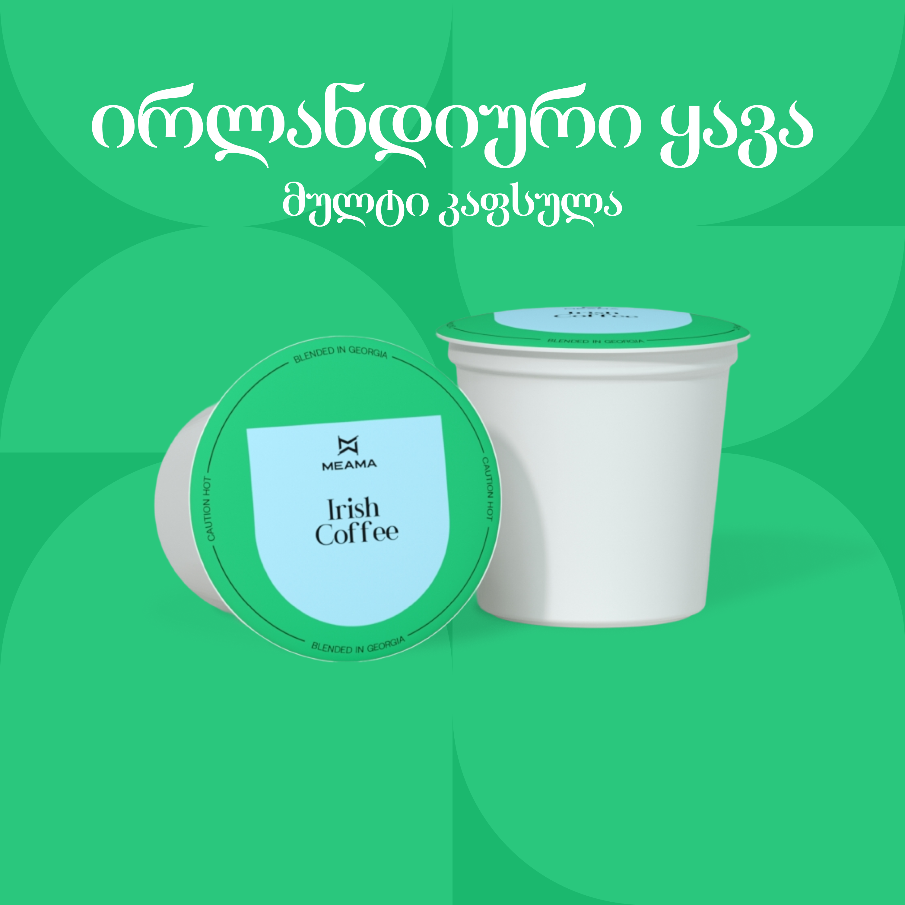 แแ แแแแแแฃแ แ แงแแแ