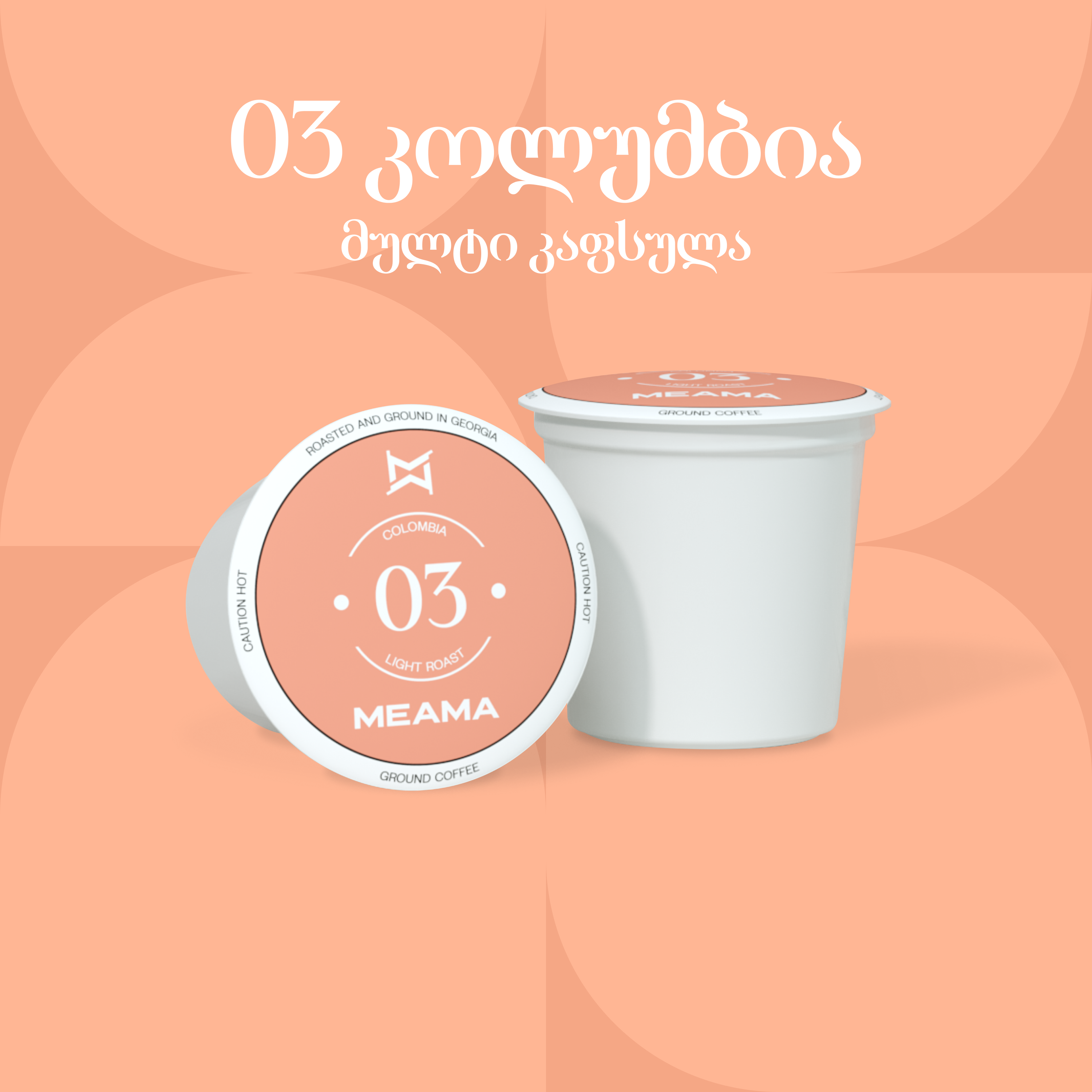 แแแแฃแแแแ 03