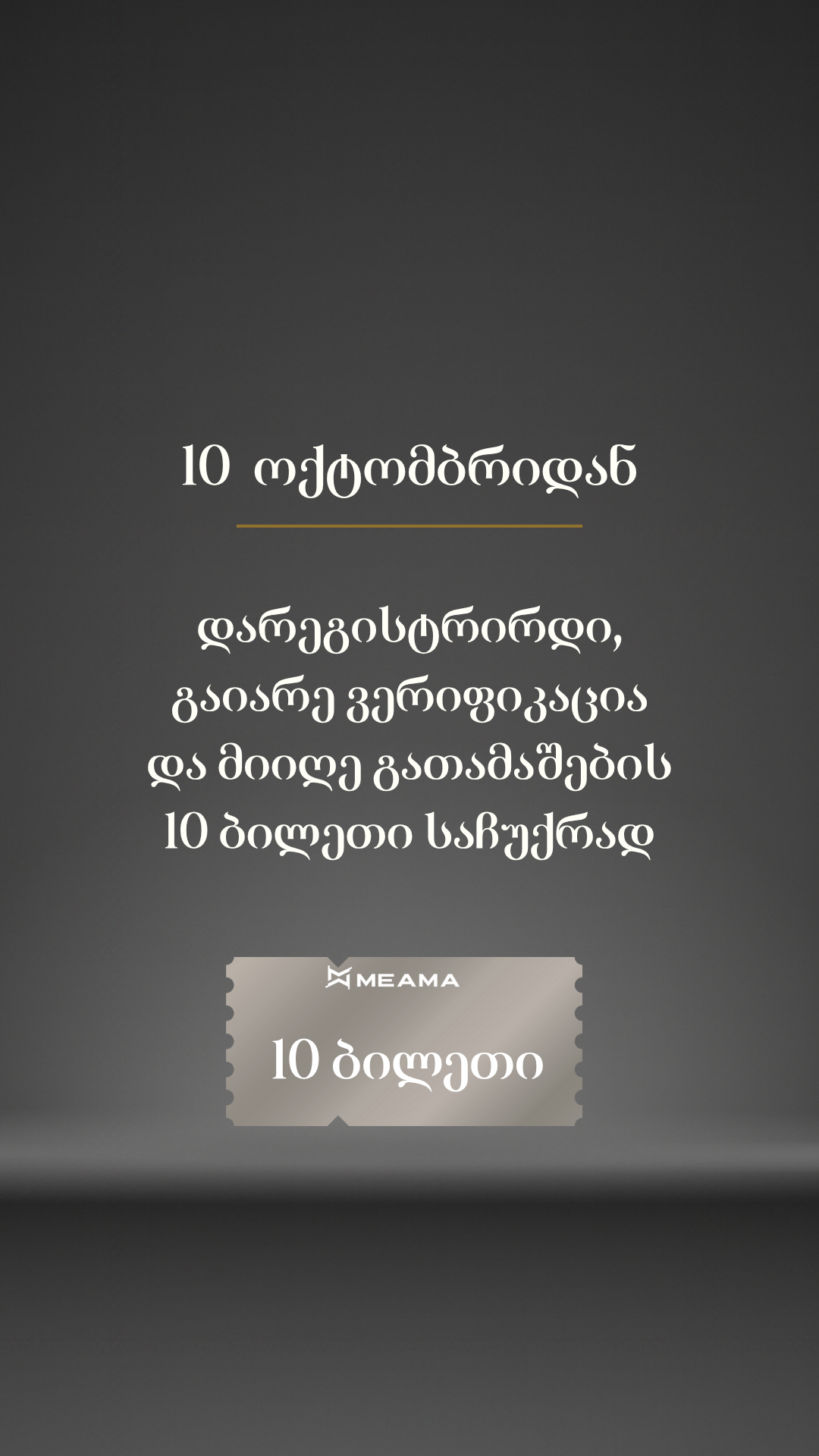 ვიდეოს ჩატვირთვა: