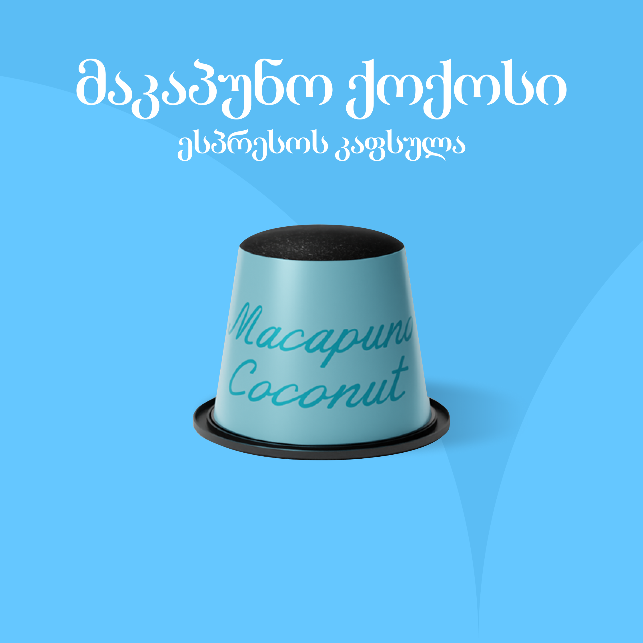 Macapuno Coconut