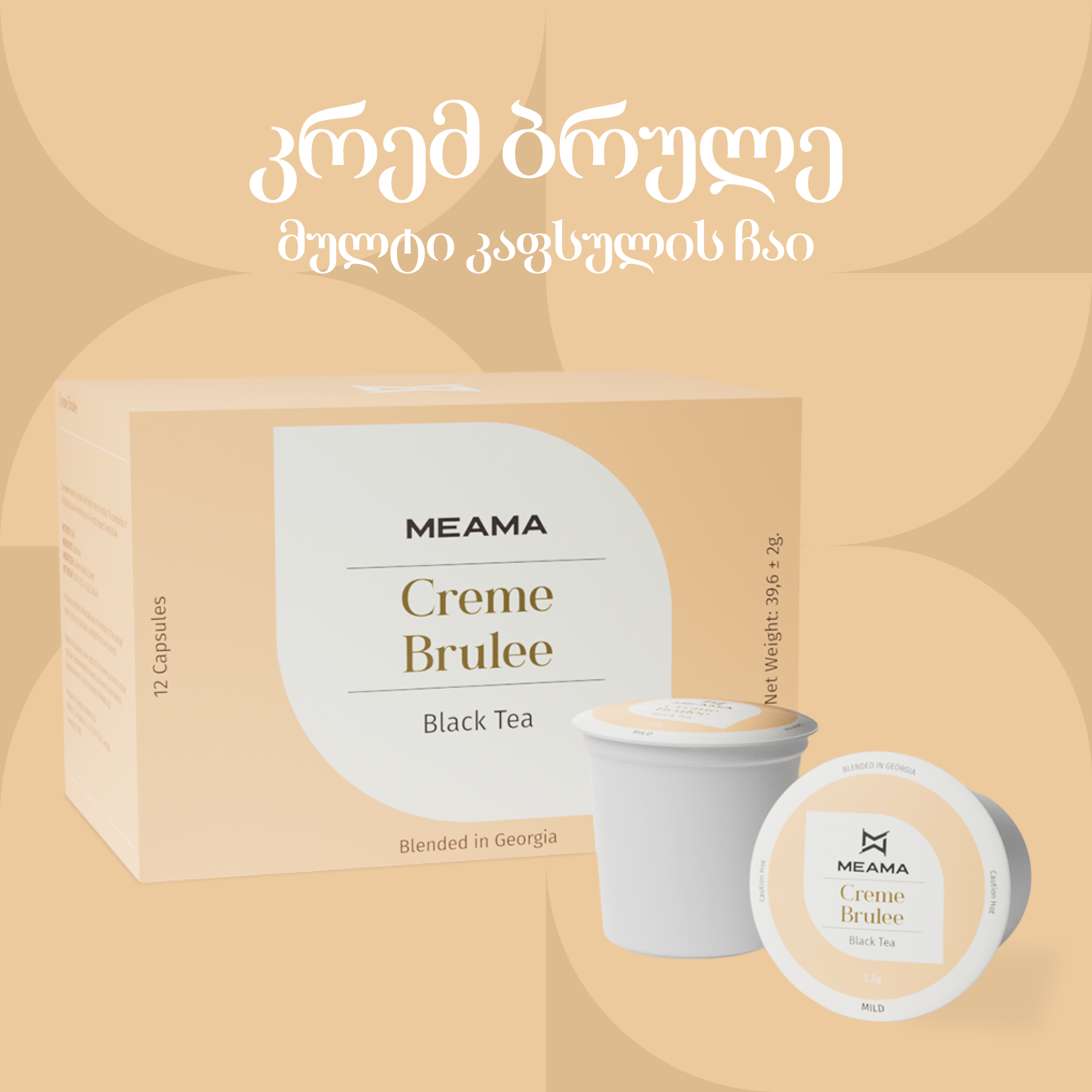 แแ แแ แแ แฃแแ