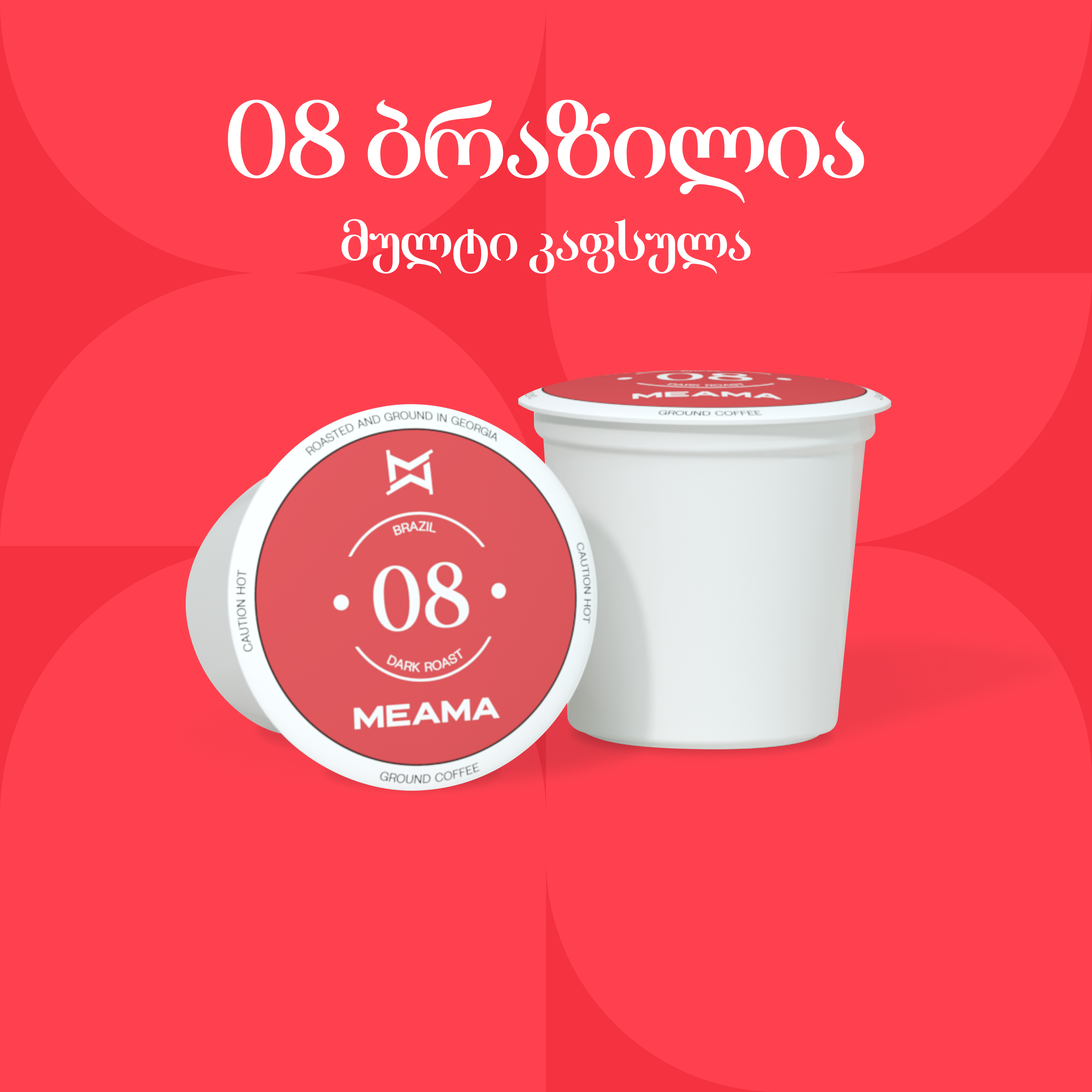 แแ แแแแแแ 08