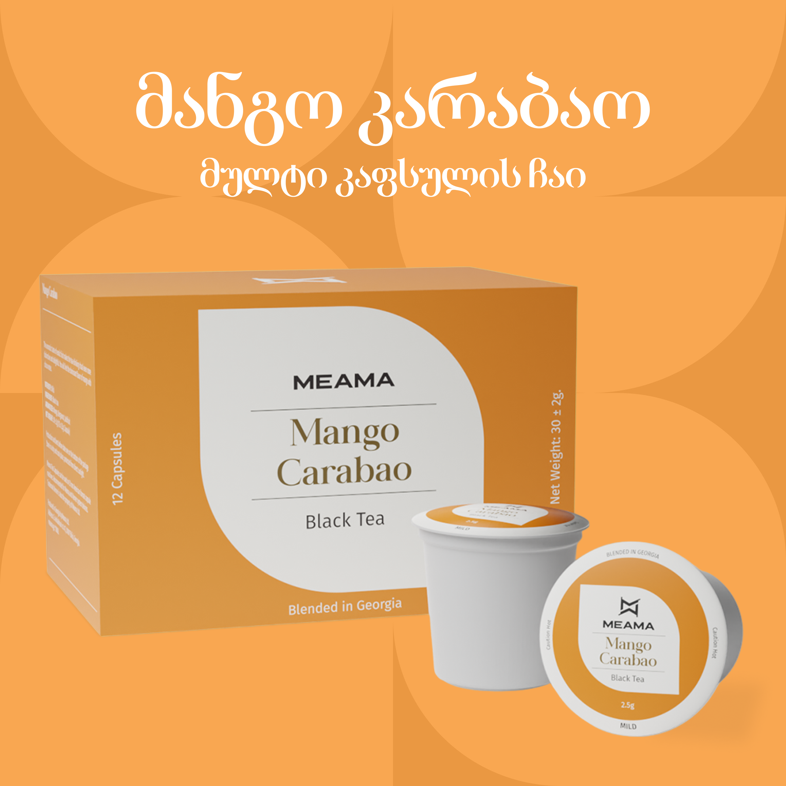 แแแแแ แแแ แแแแ