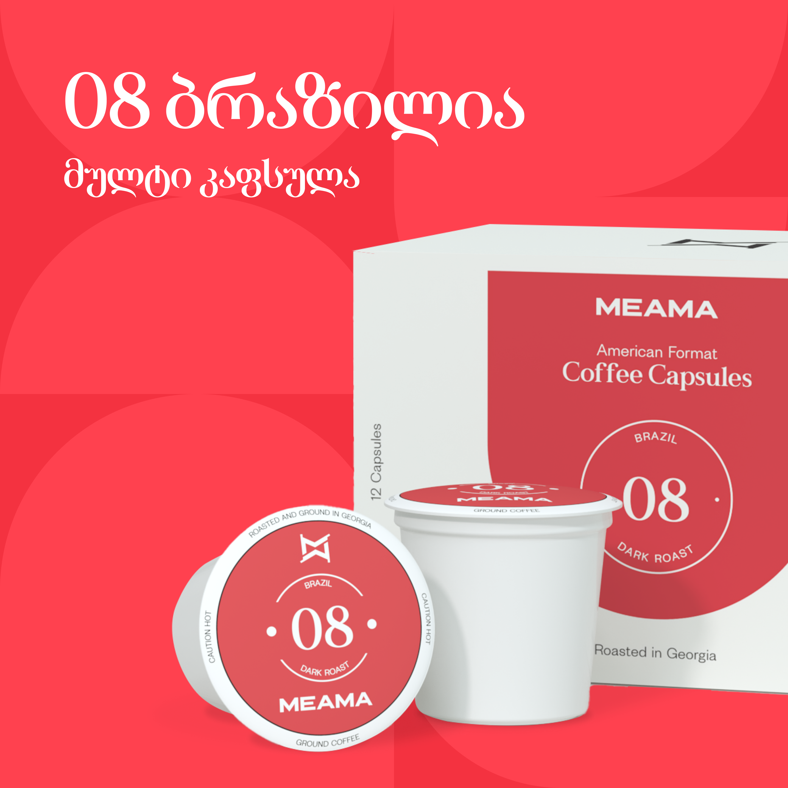 แแ แแแแแแ 08