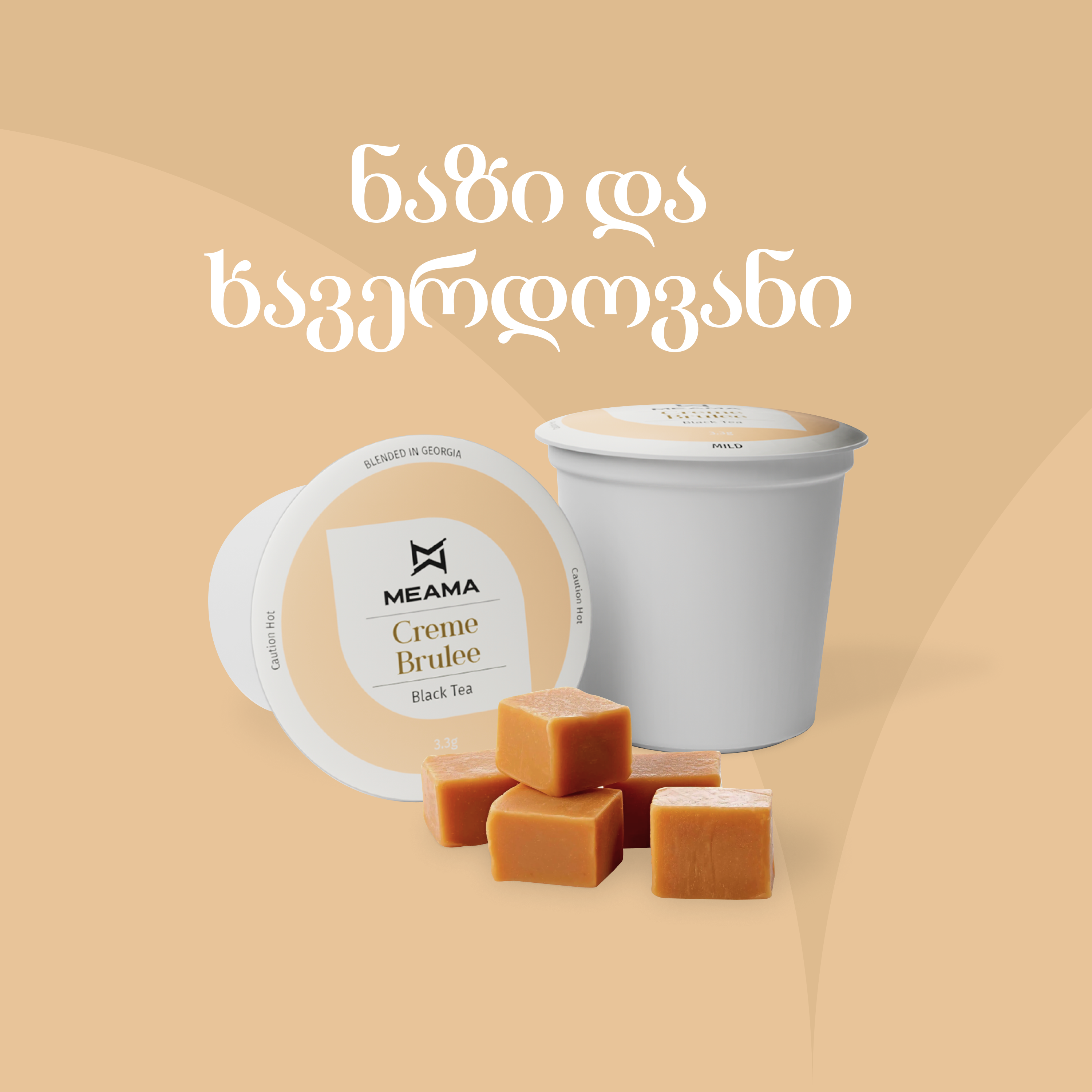 แแ แแ แแ แฃแแ