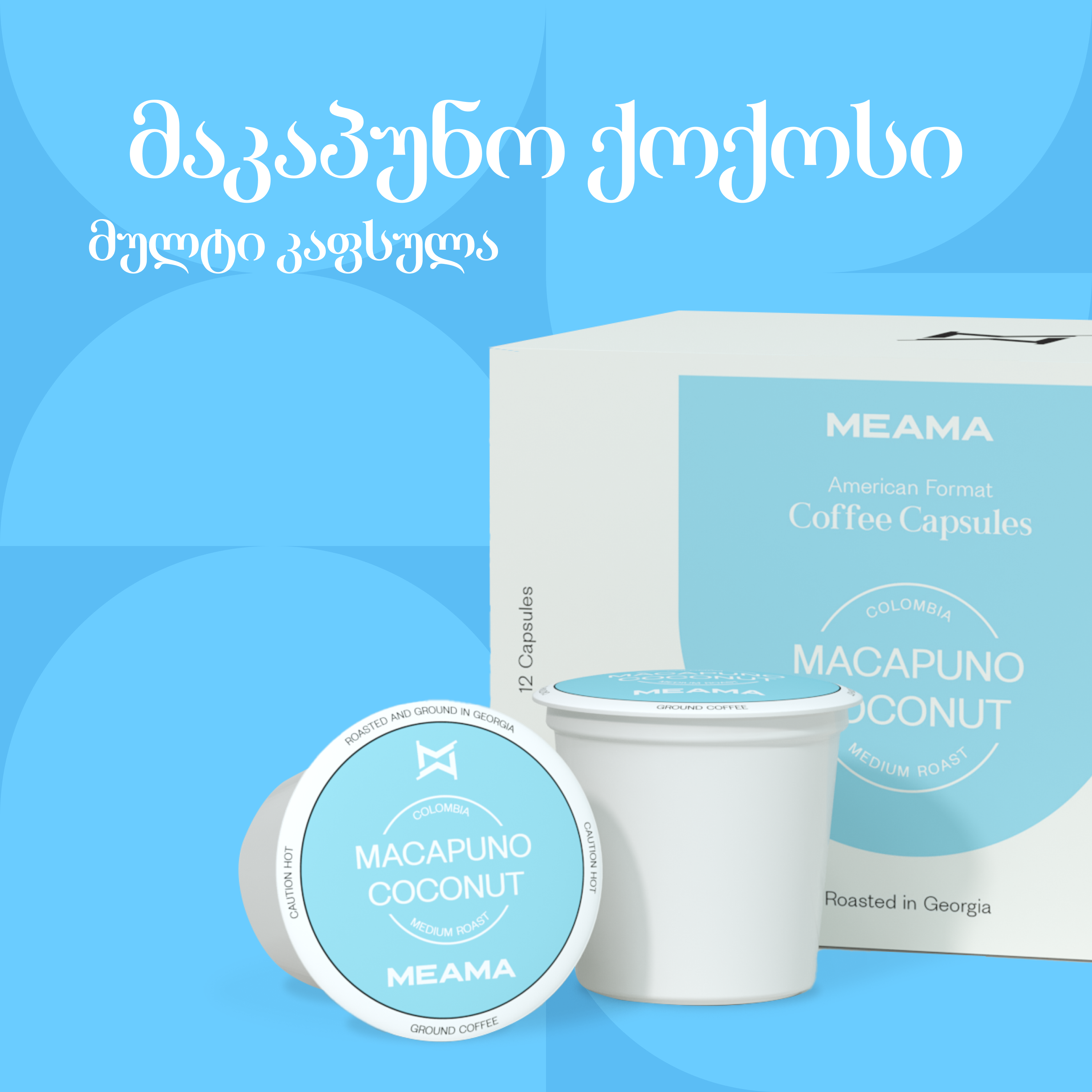 แแแแแแฃแแ แฅแแฅแแกแ