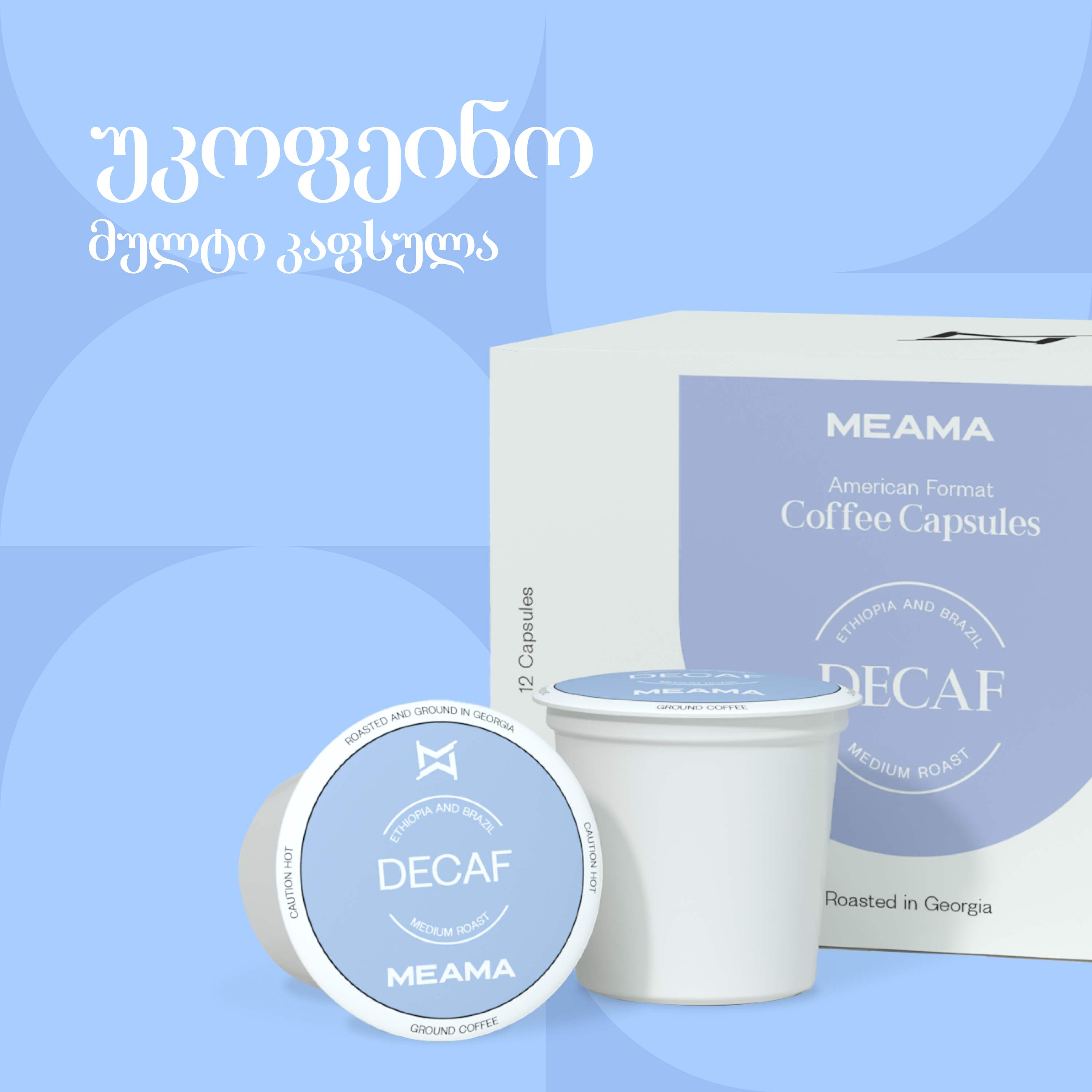 Decaf