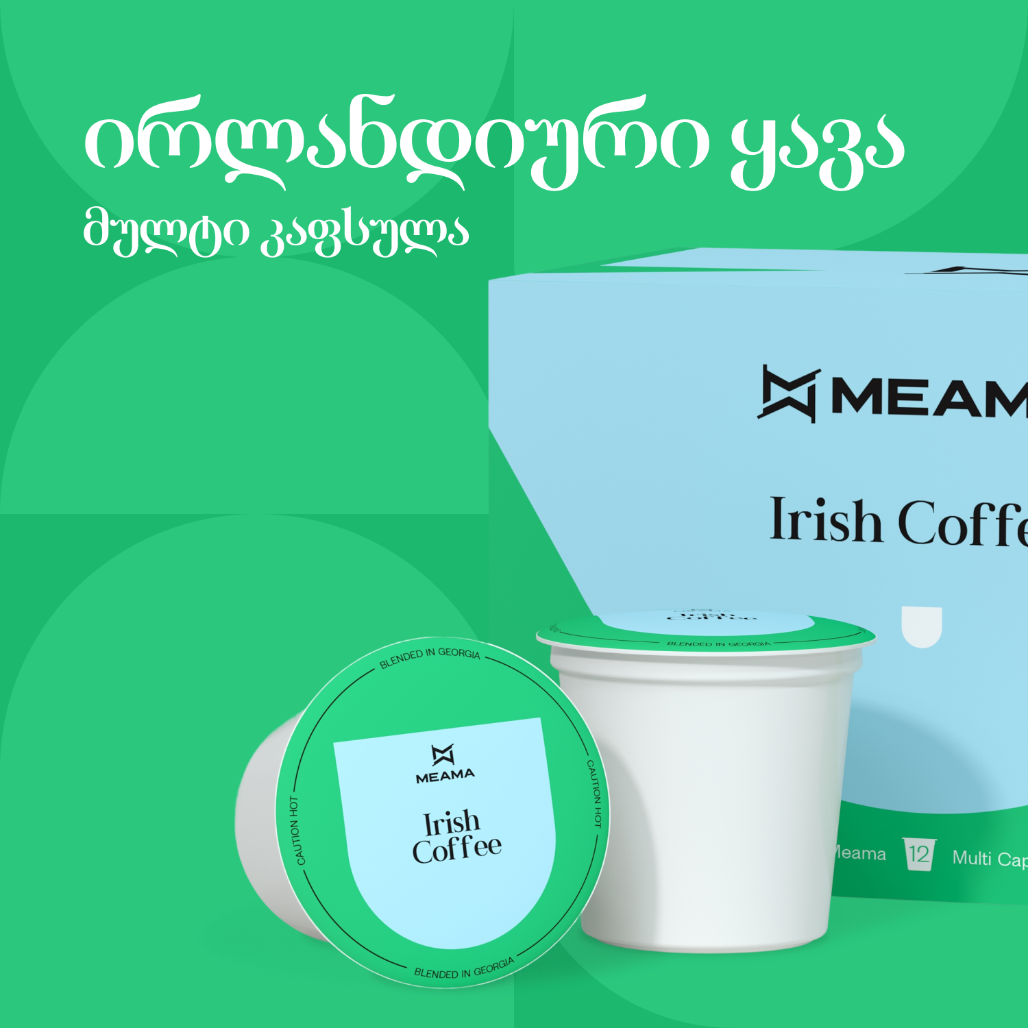 แแ แแแแแแฃแ แ แงแแแ