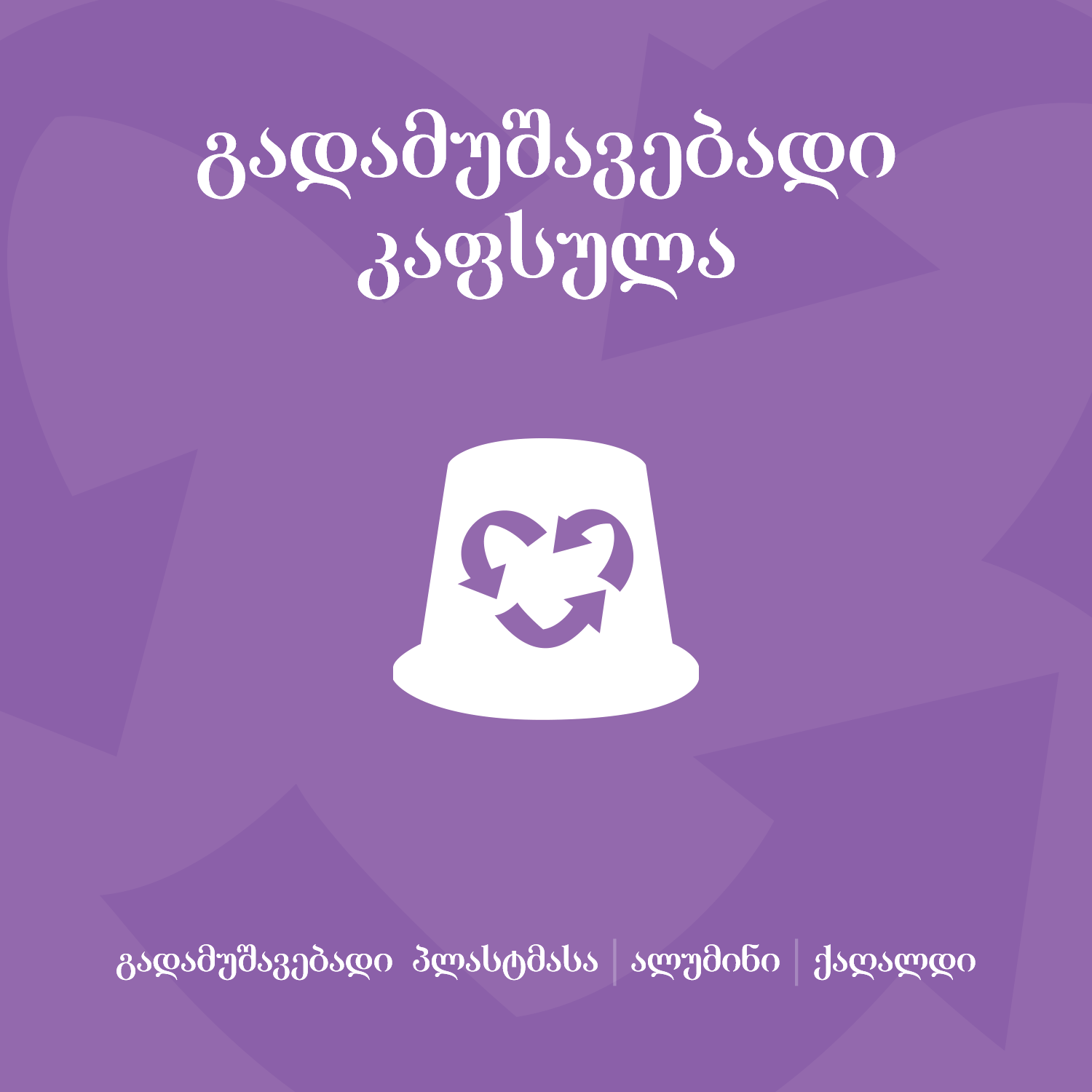 แแแแขแแแแแ 07