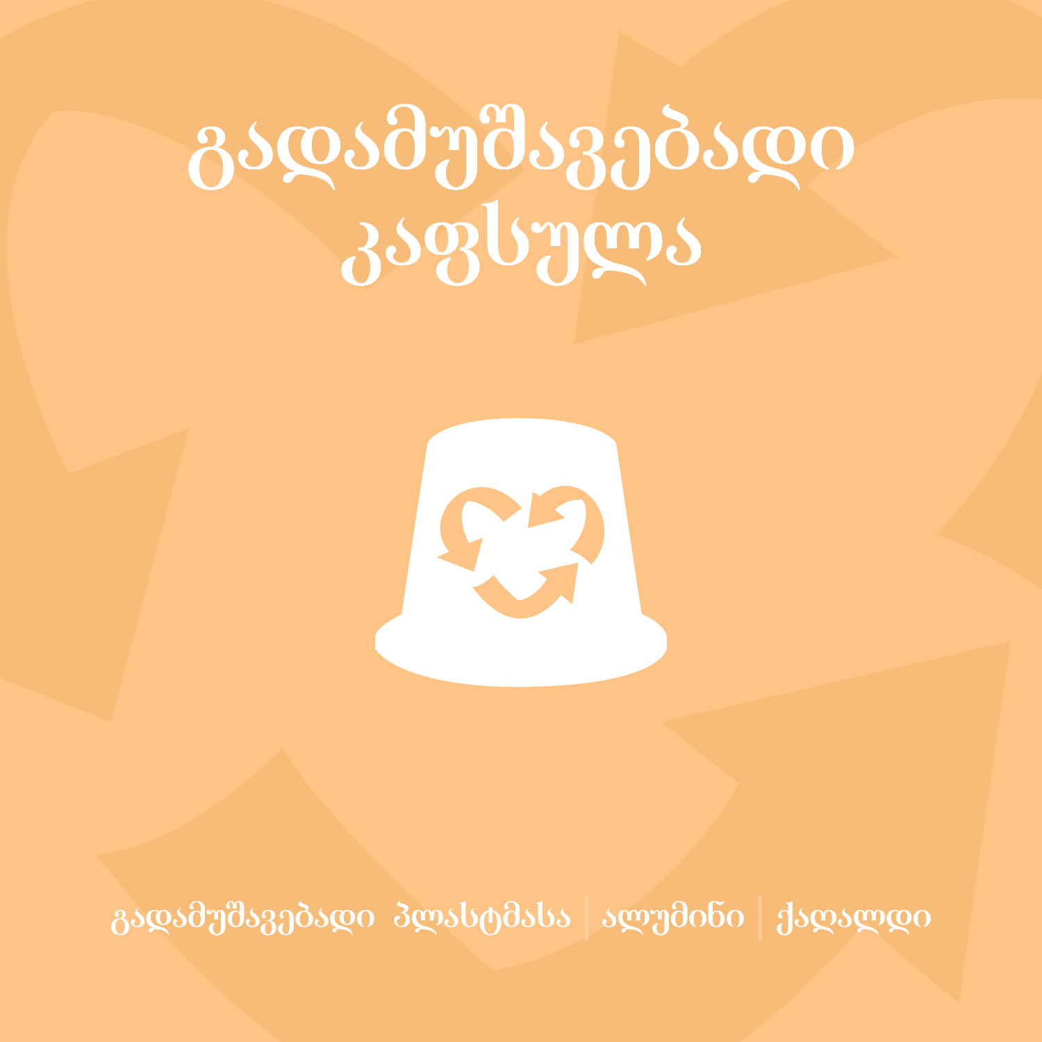 แแแ แแแแแ