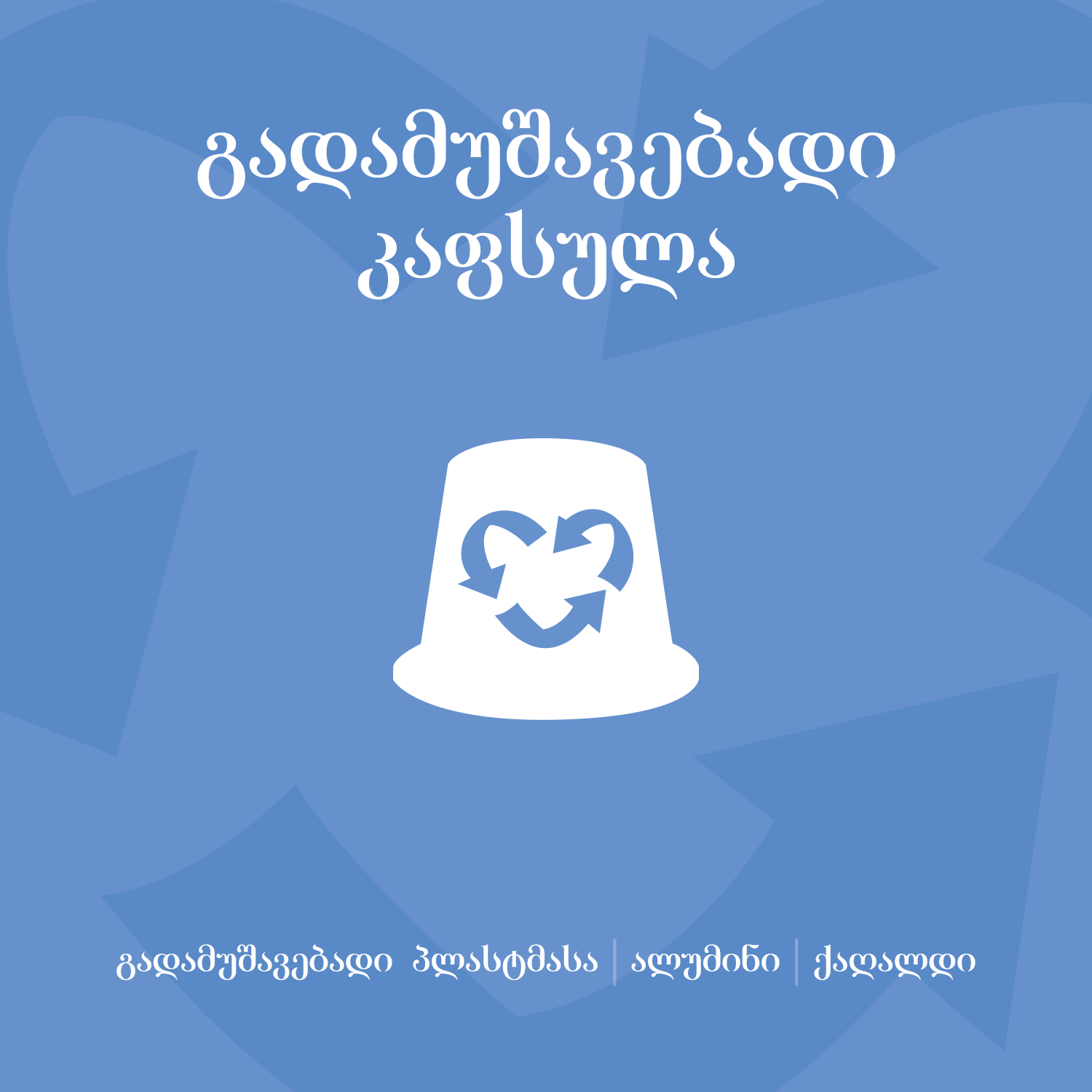 Coffee with Multivitamin