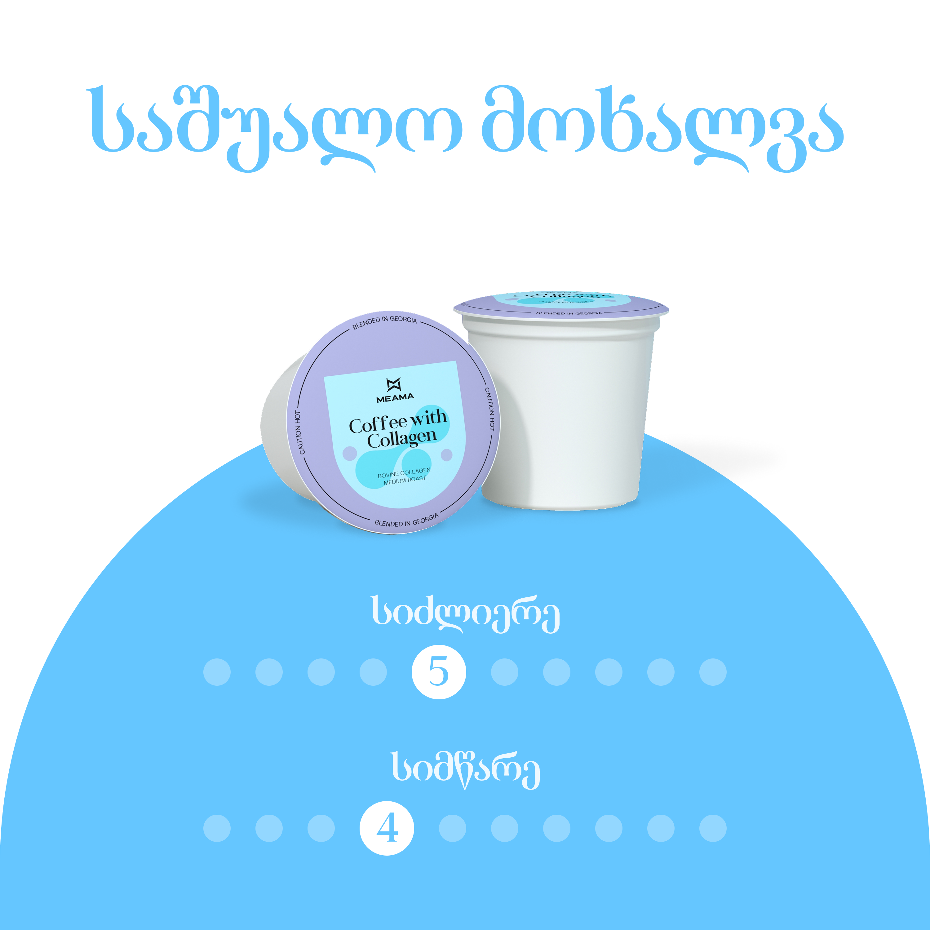 Coffee with Collagen