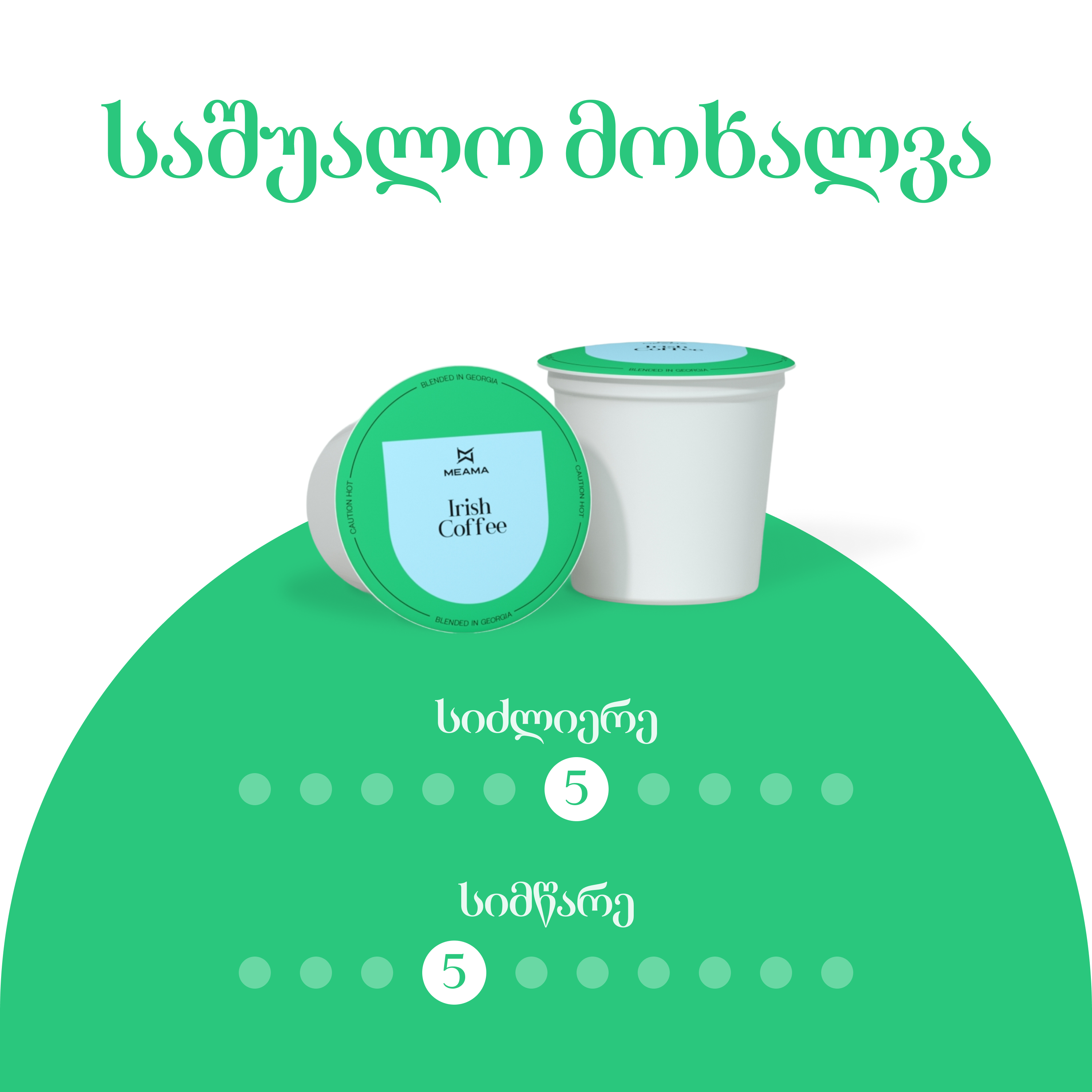 แแ แแแแแแฃแ แ แงแแแ