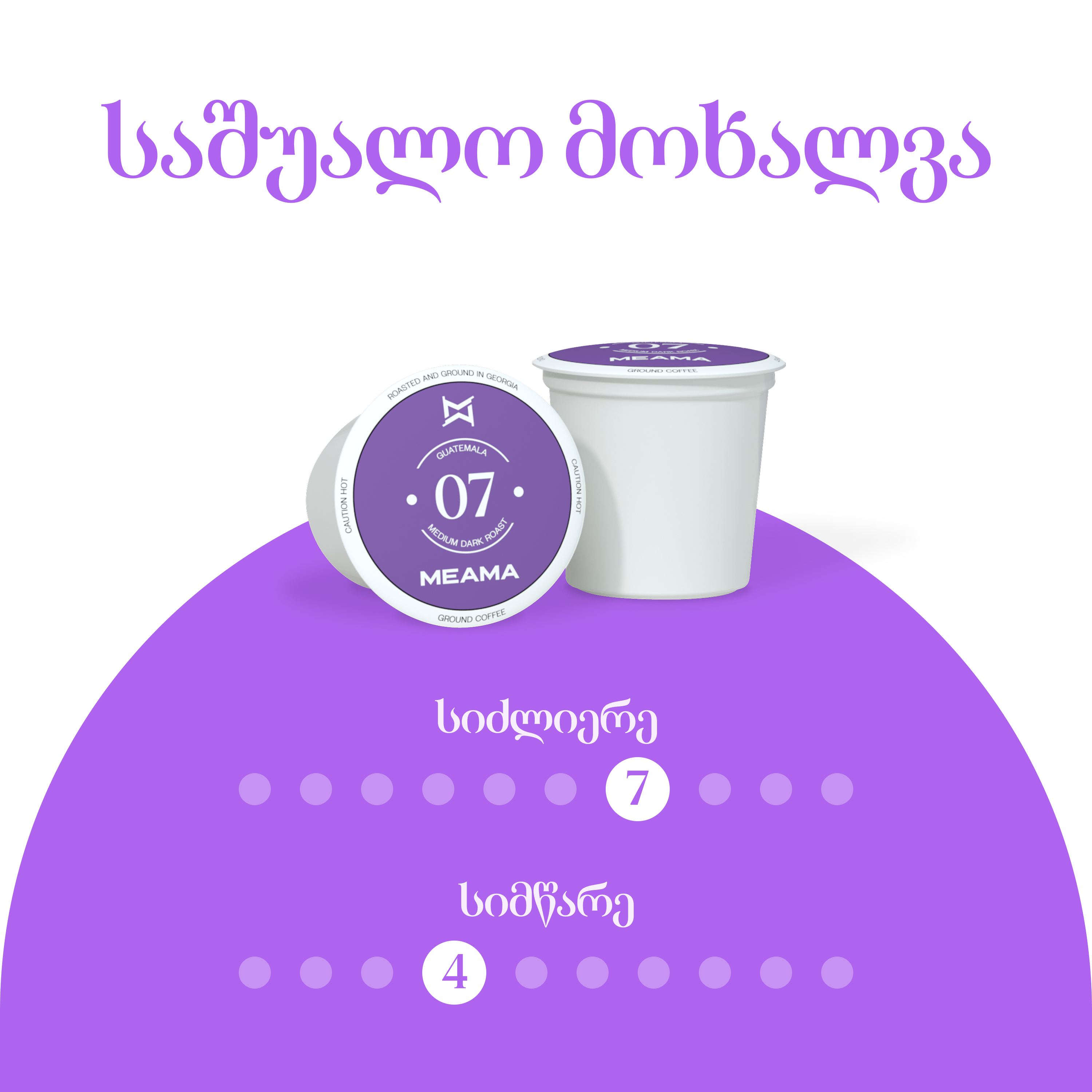 แแแแขแแแแแ 07