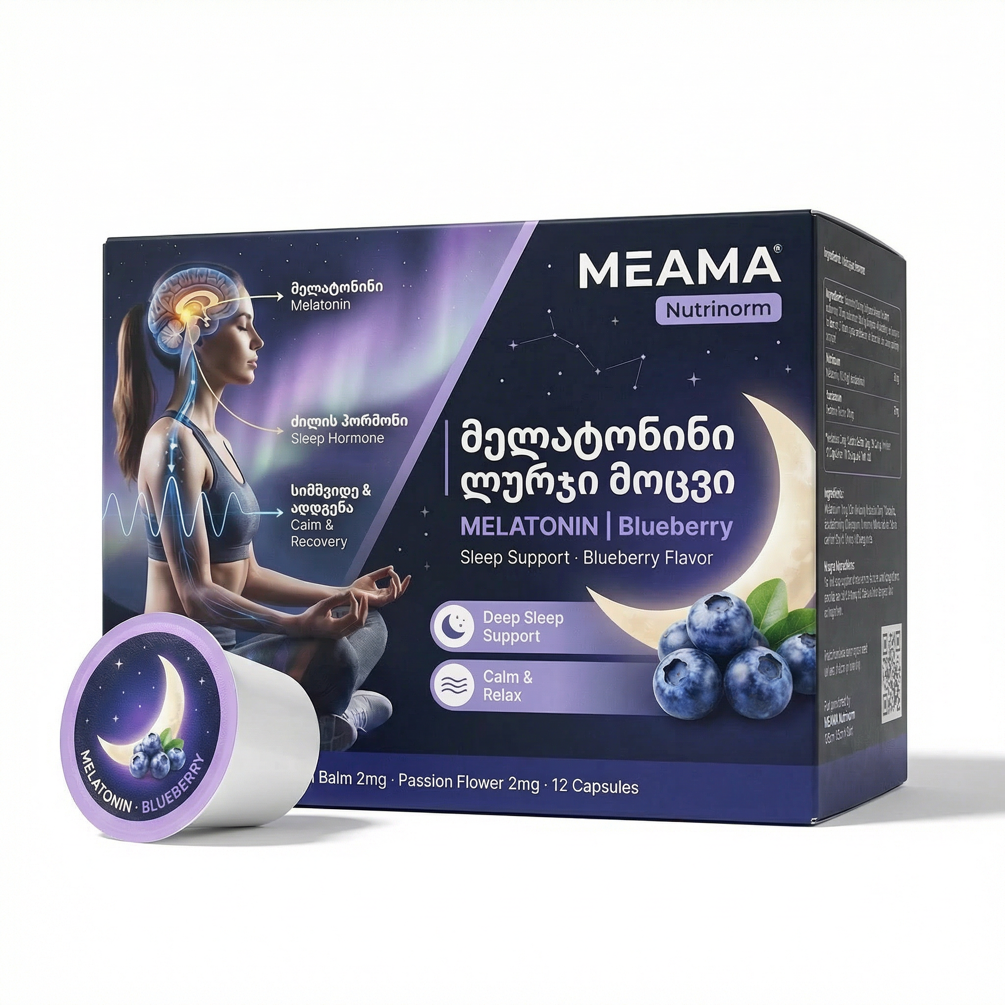 მელატონინი ლურჯი მოცვი