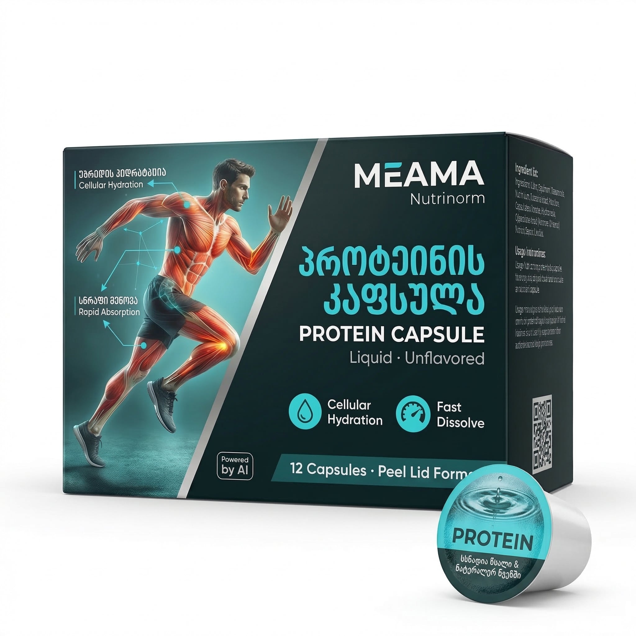პროტეინის კაფსულა