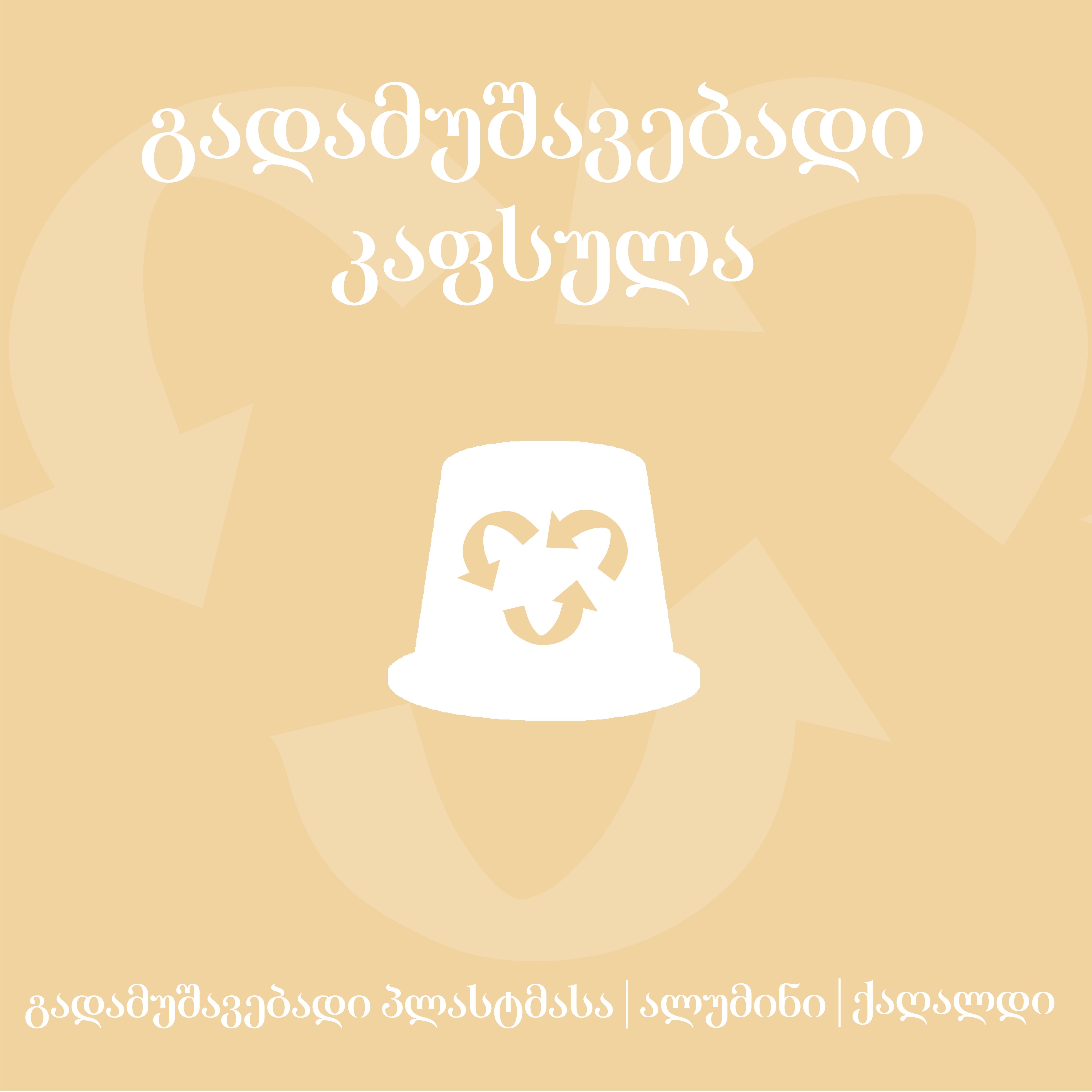 Префектура Киото