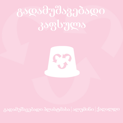 მატჩა ლატე