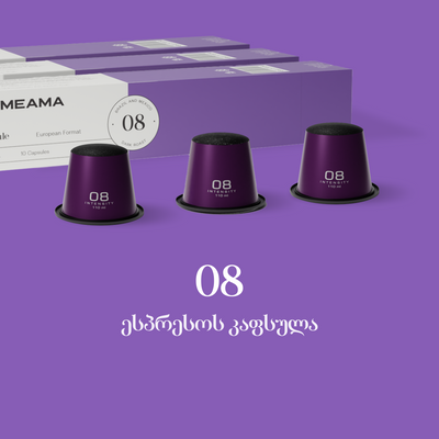 იასამნისფერი 08