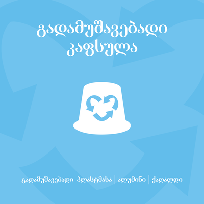 Coffee with Collagen