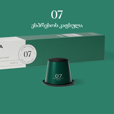 მწვანე 07