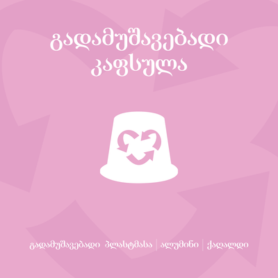 ყავა ლატე