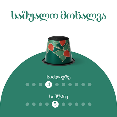 ტყის თხილი შოკოლადი