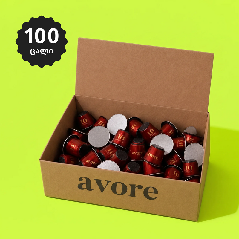Avore Intenso (100 шт.)