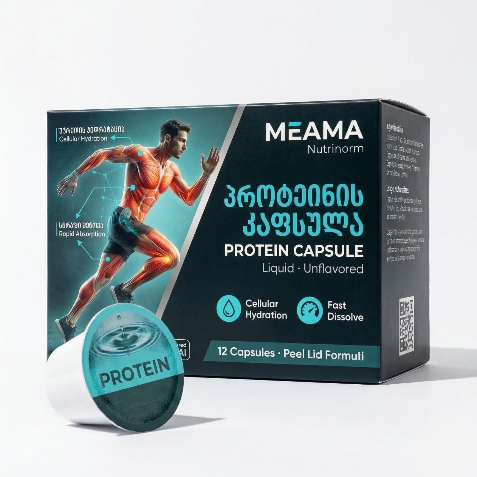 პროტეინის კაფსულა PRE-ORDER