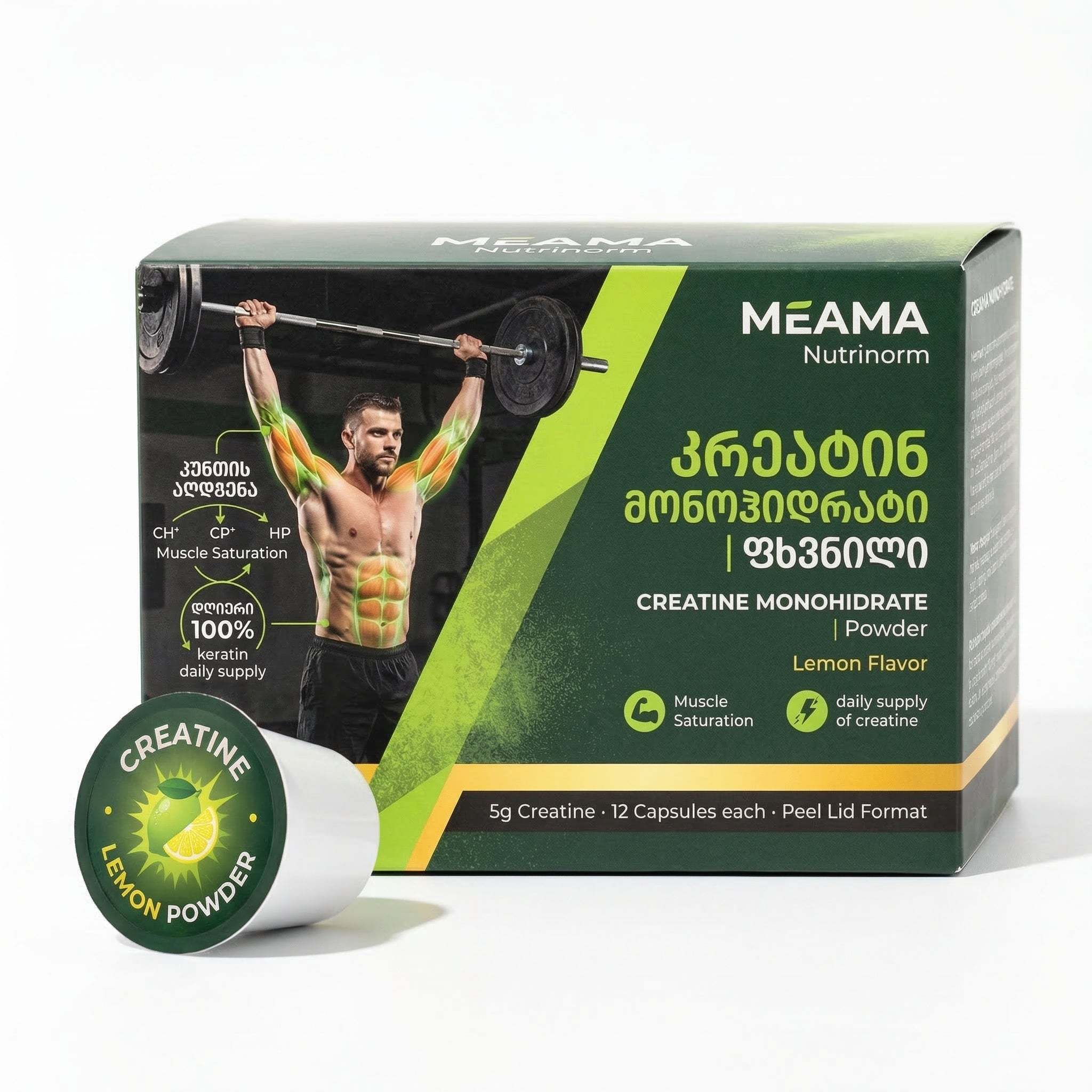 კრეატინ მონოჰიდრატი ლიმონის არომატით (ფხვნილი)
