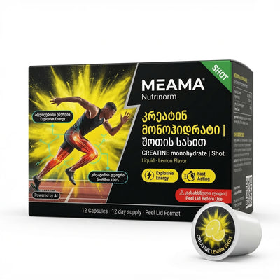 კრეატინ მონოჰიდრატი ლიმონის არომატით
