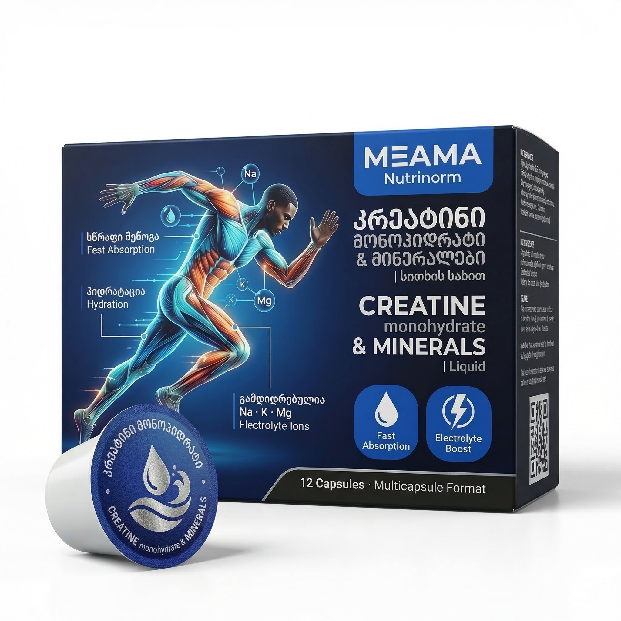 თხევადი კრეატინ მონოჰიდრატი