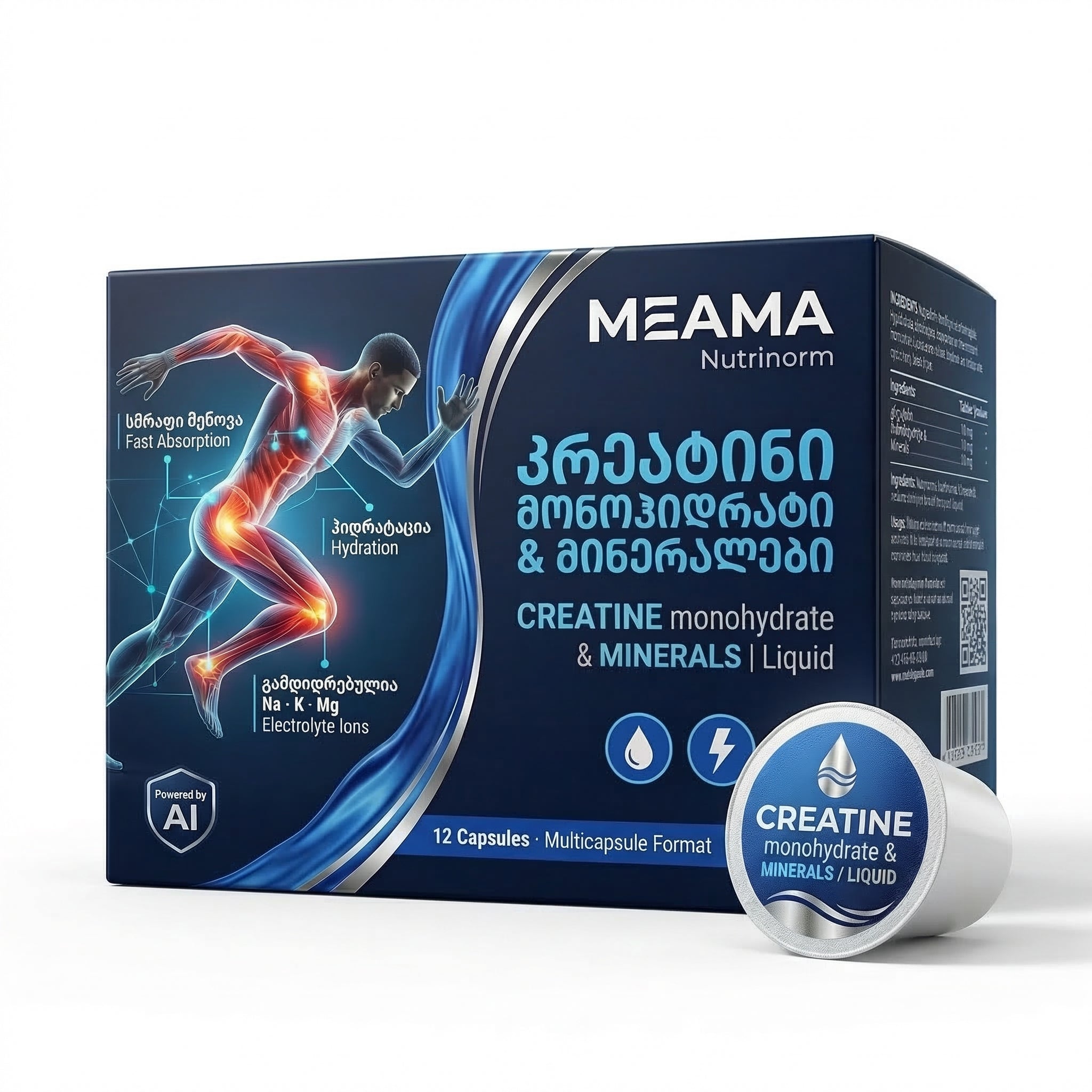 თხევადი კრეატინ მონოჰიდრატი