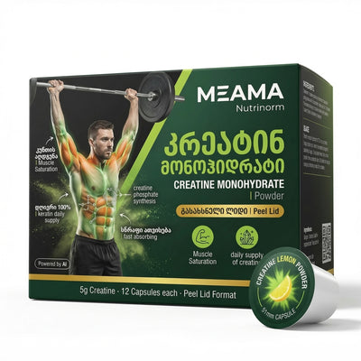 კრეატინ მონოჰიდრატი ლიმონის არომატით (ფხვნილი)