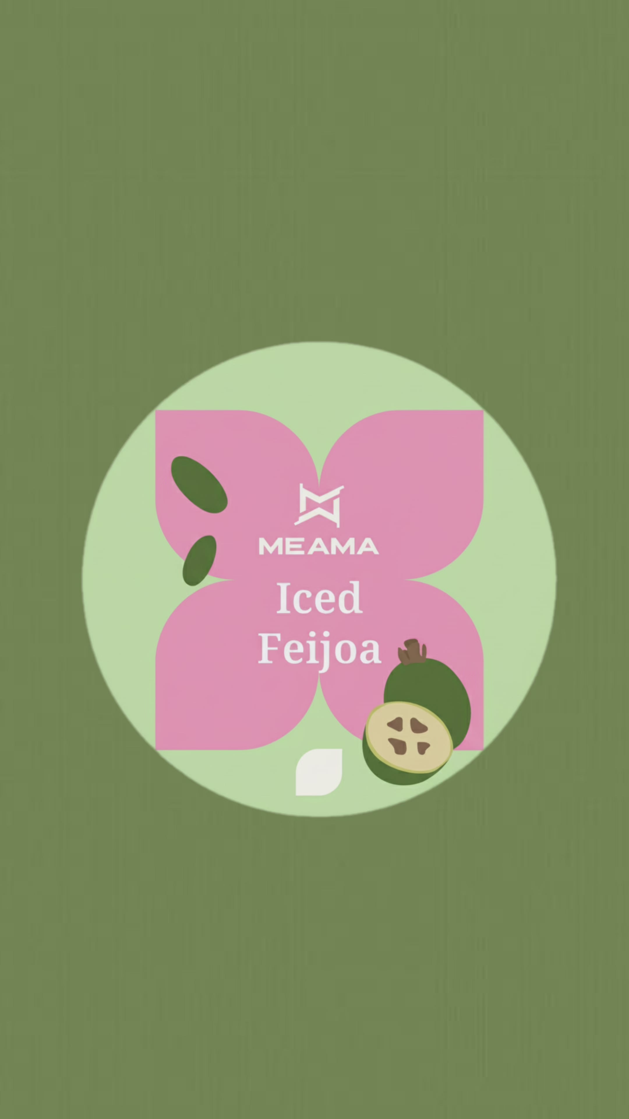 ცივი ფეიხოა